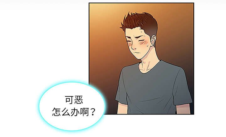 第61章：吐血