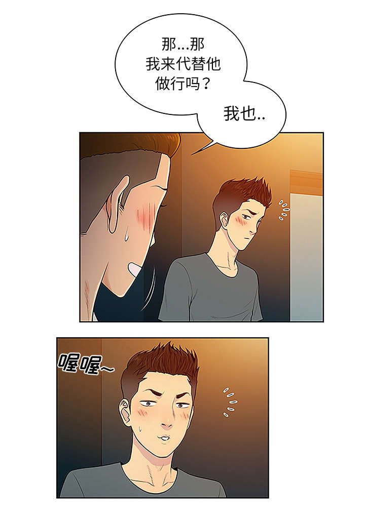 第61章：吐血