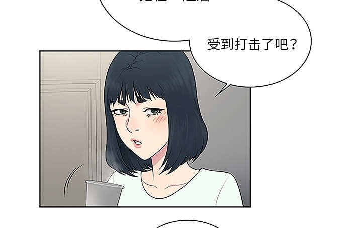 第61章：吐血