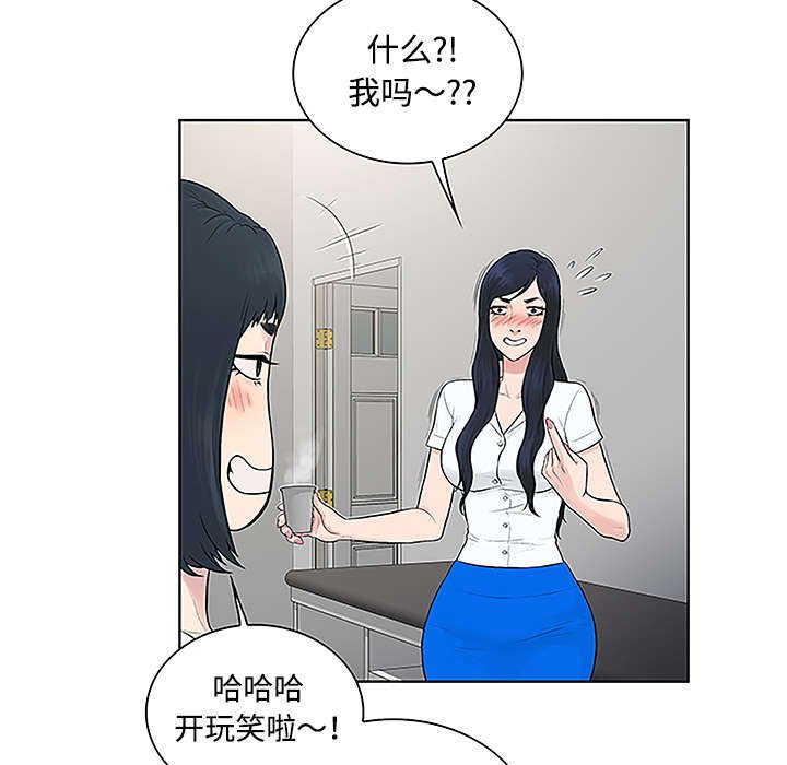 第61章：吐血