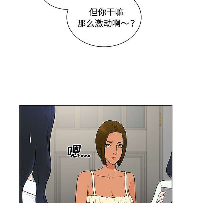 第61章：吐血