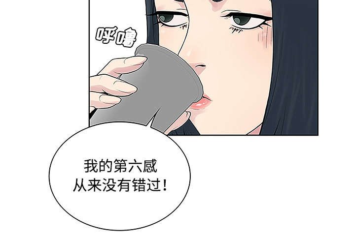 第61章：吐血