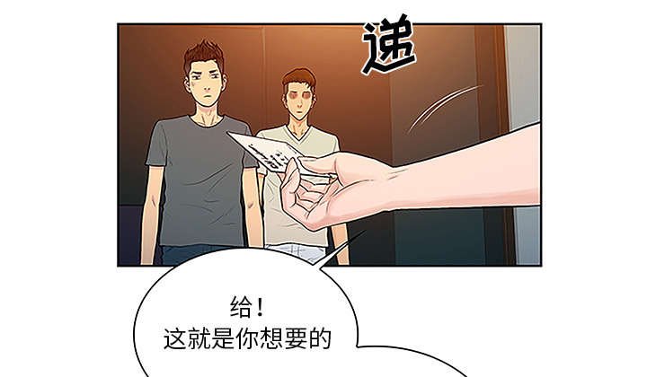 第61章：吐血