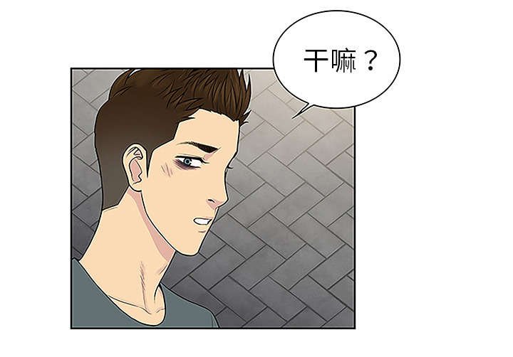 第61章：吐血