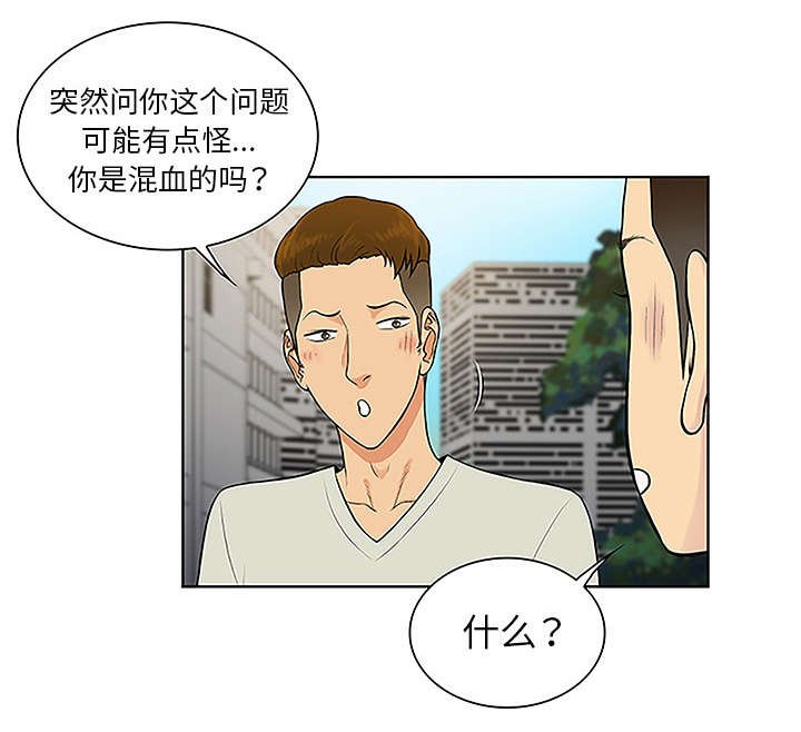 第61章：吐血