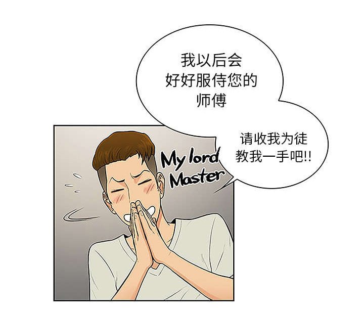 第61章：吐血