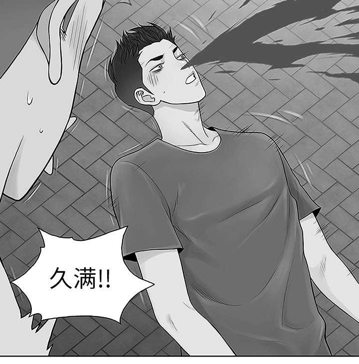 第61章：吐血