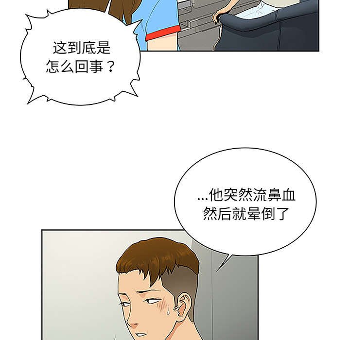 第62章：医院