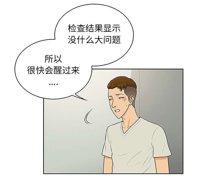 第62章：医院