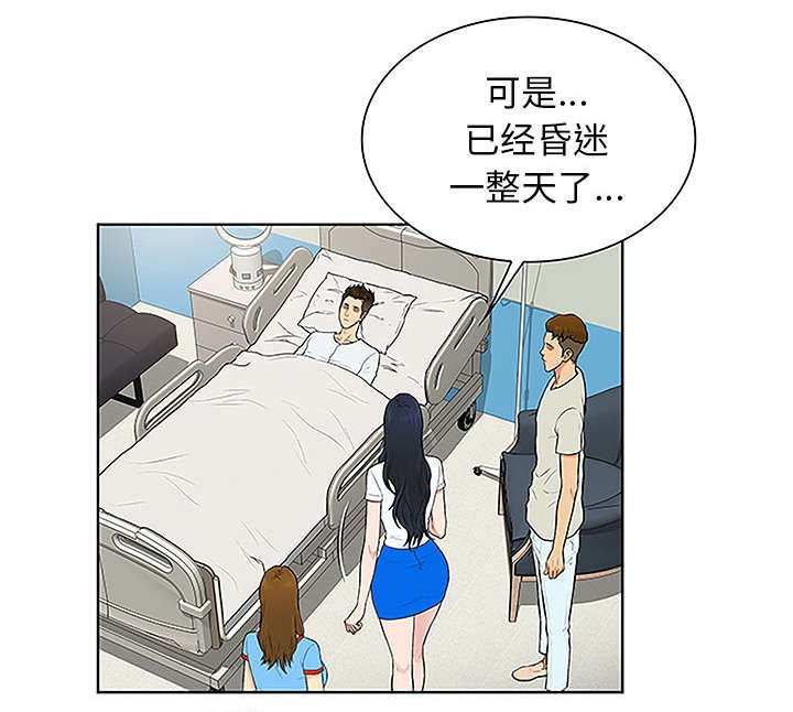 第62章：医院