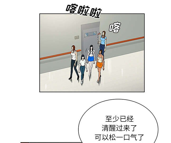 第62章：医院