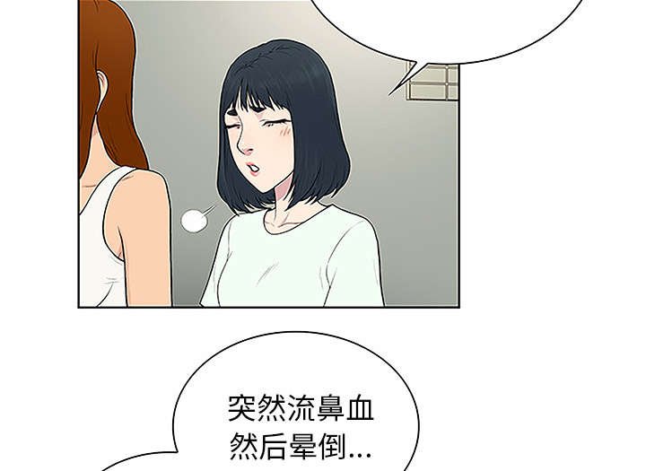 第62章：医院