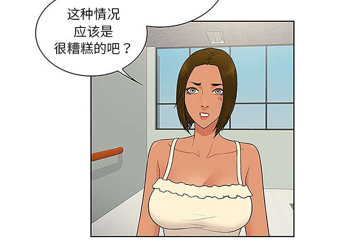 第62章：医院