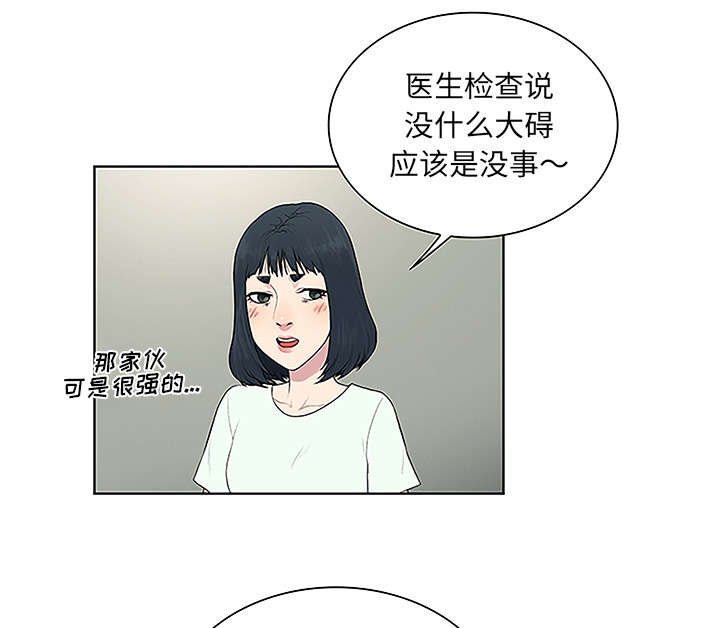 第62章：医院