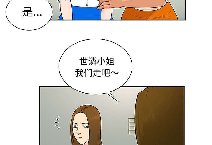 第62章：医院