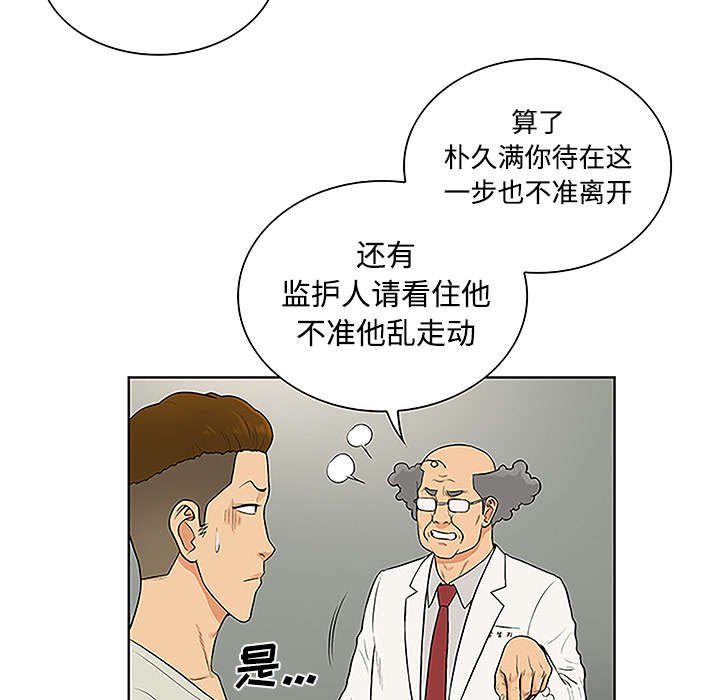 第62章：医院