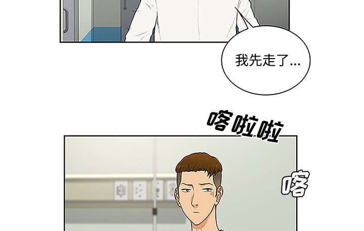 第62章：医院