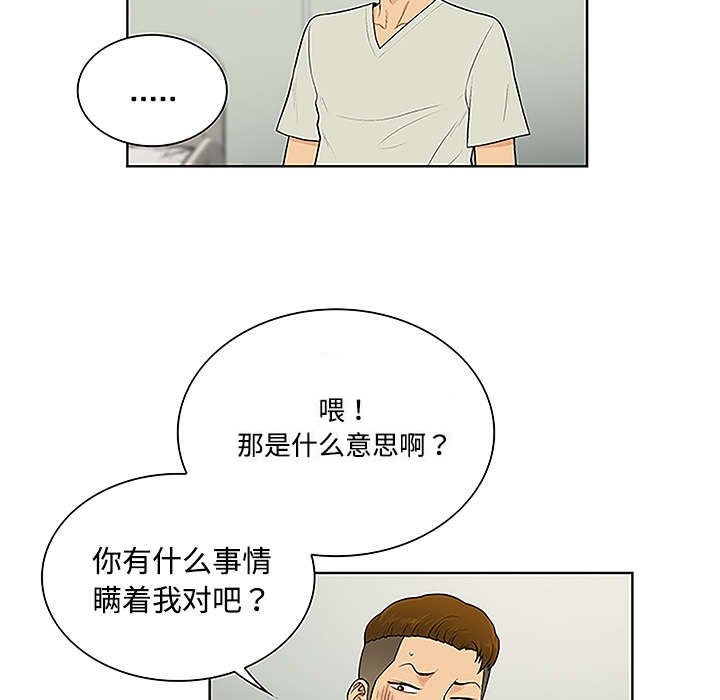 第62章：医院