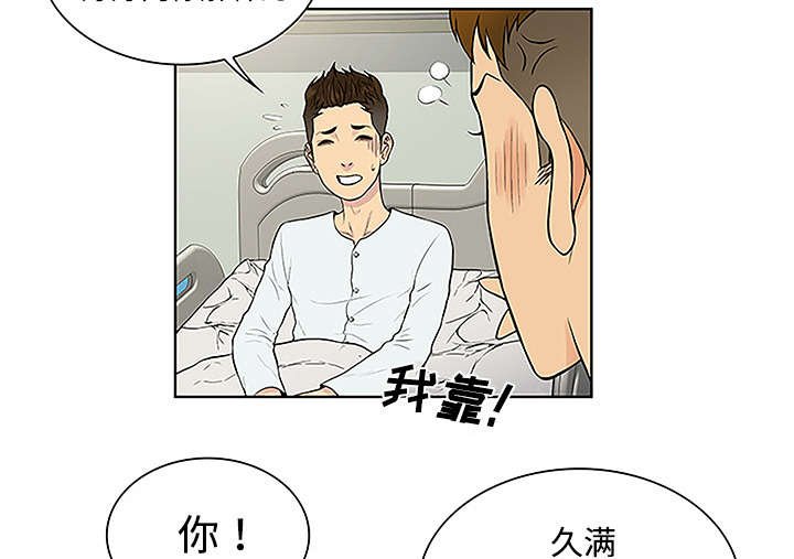 第62章：医院