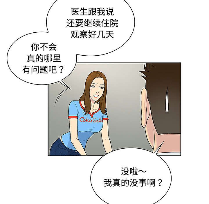 第62章：医院