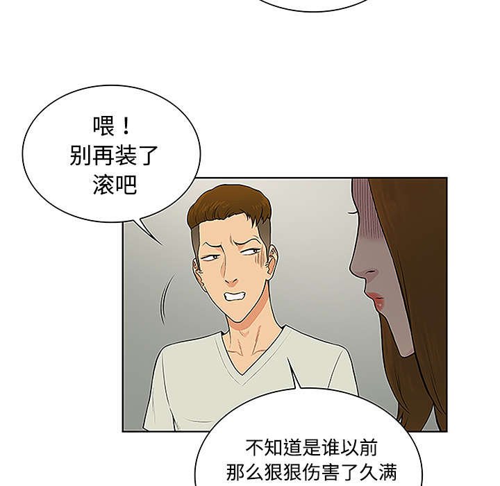 第62章：医院