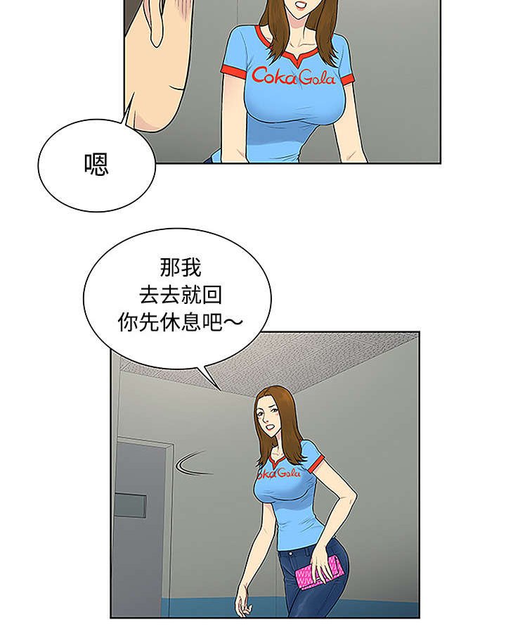 第62章：医院