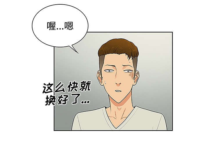 第62章：医院