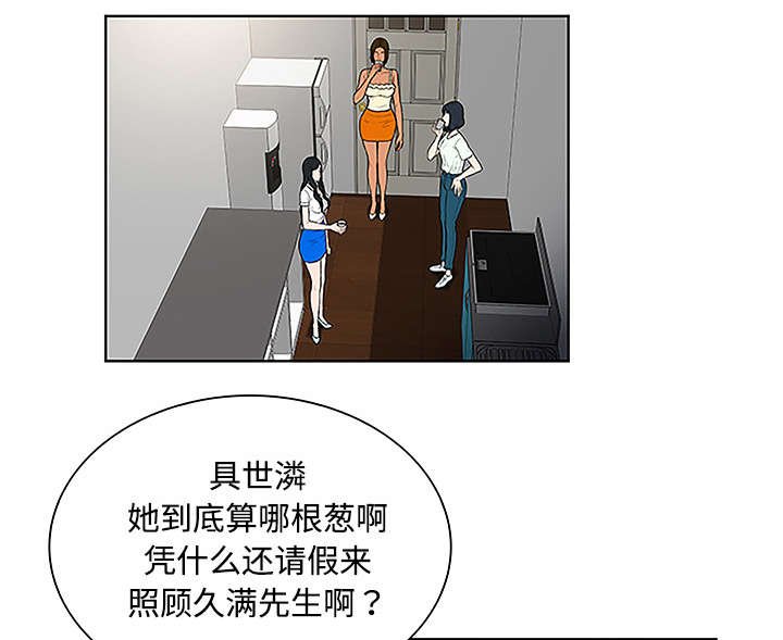 第62章：医院