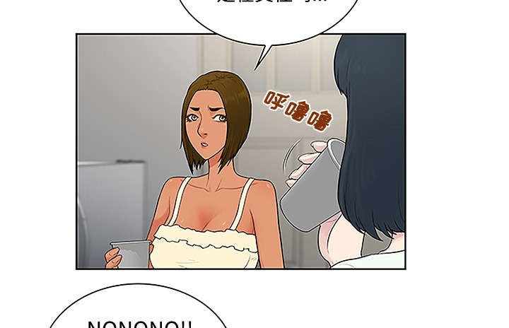 第62章：医院