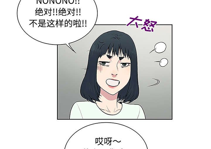 第62章：医院