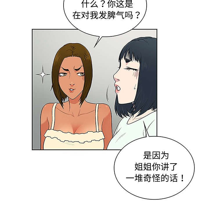 第62章：医院