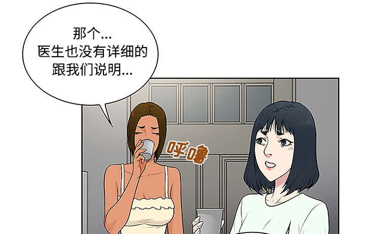 第62章：医院