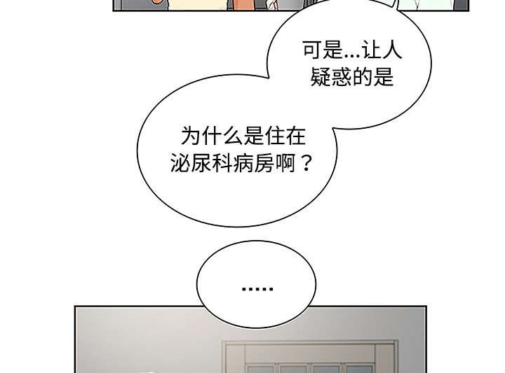 第62章：医院