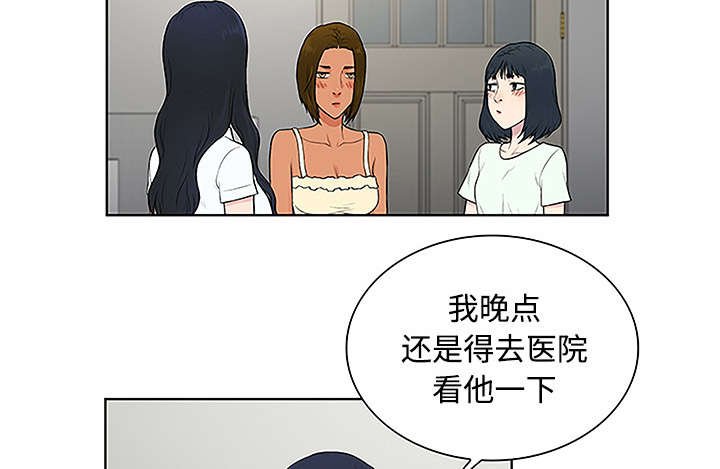 第62章：医院