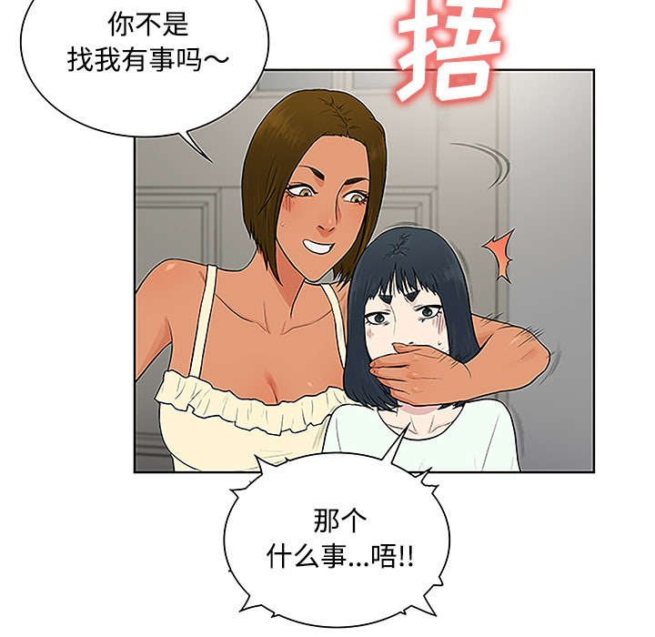 第62章：医院