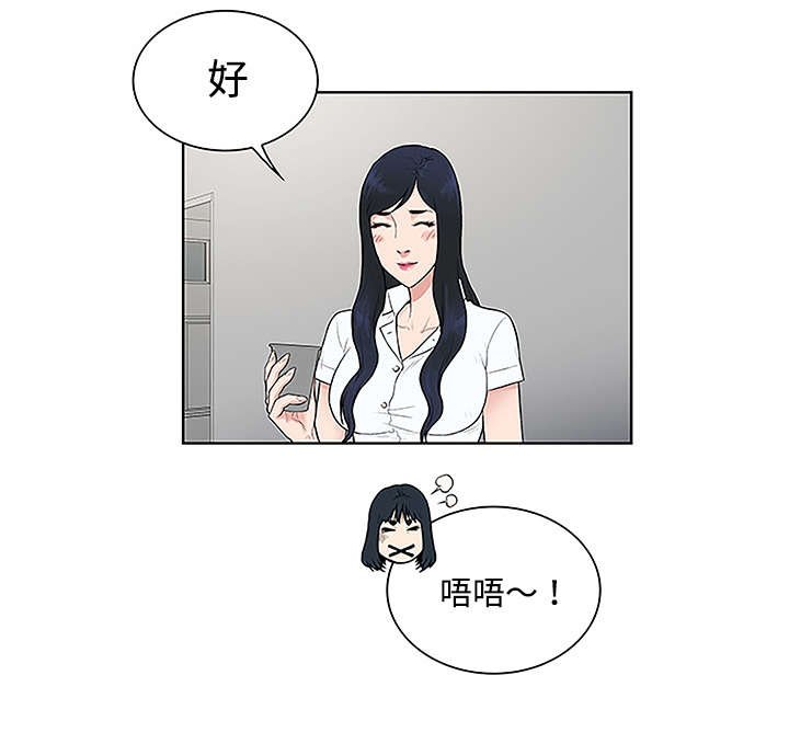 第62章：医院