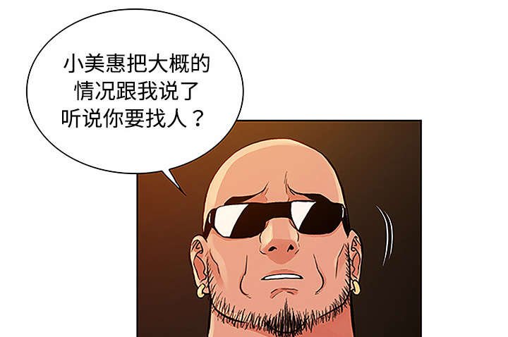 第62章：医院