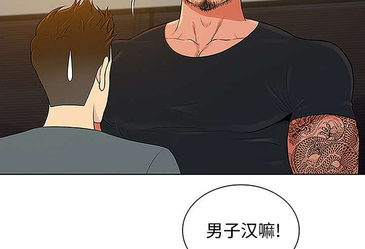 第62章：医院