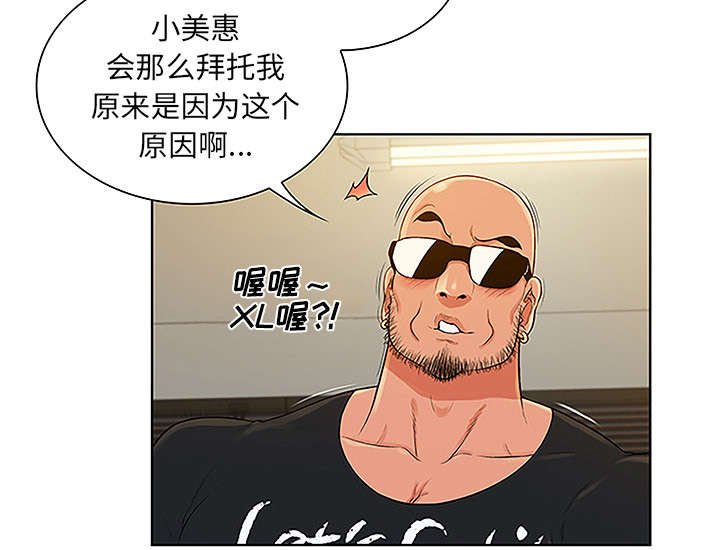 第63章：看护回来