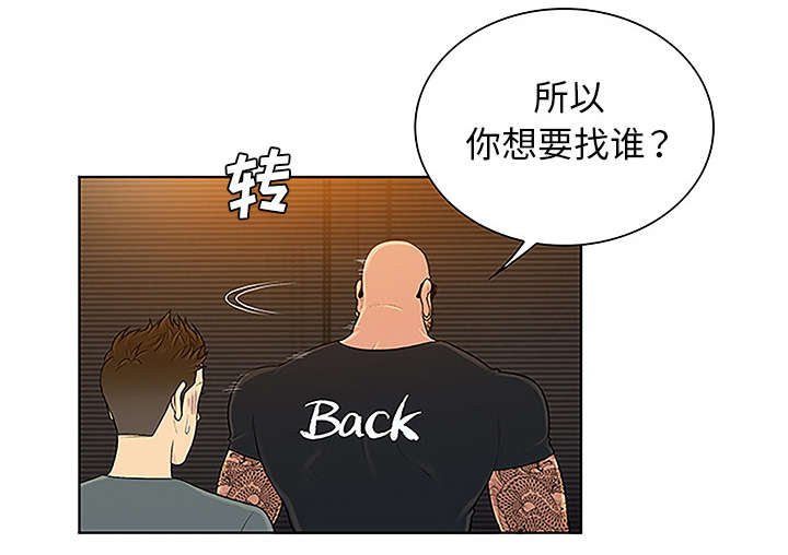 第63章：看护回来