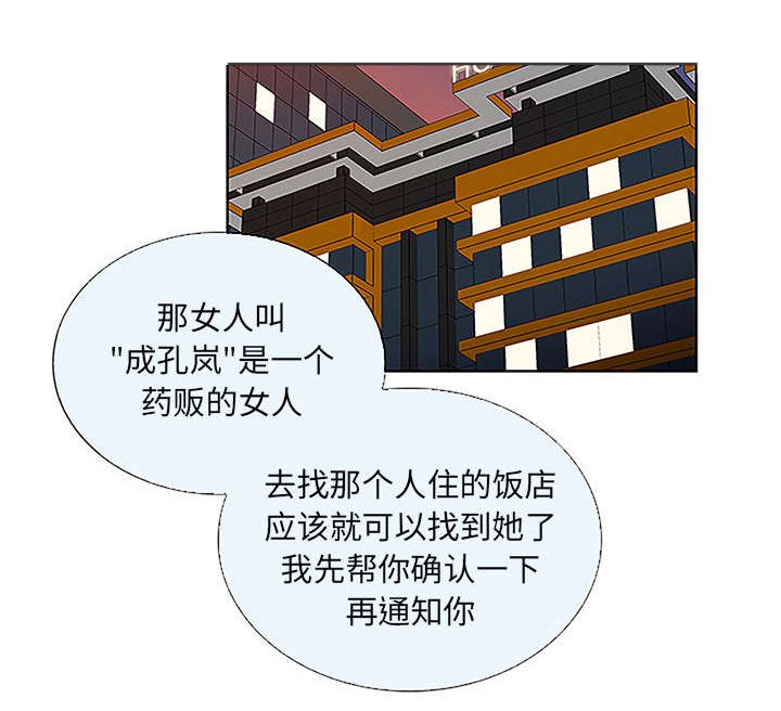 第63章：看护回来