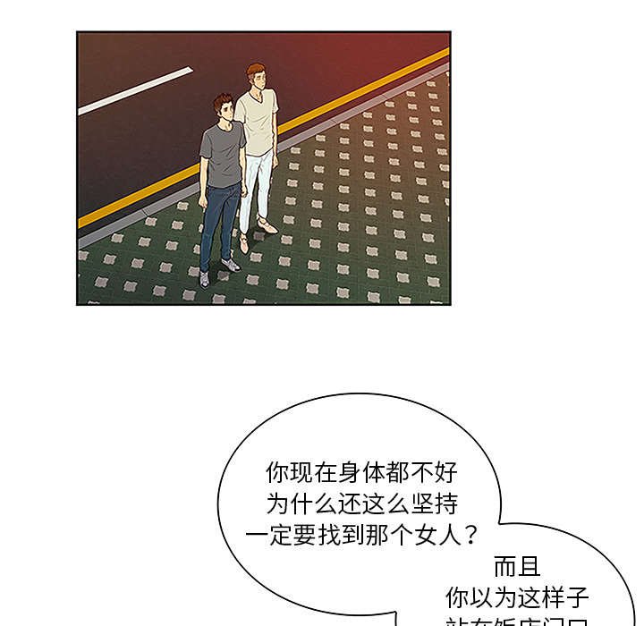 第63章：看护回来
