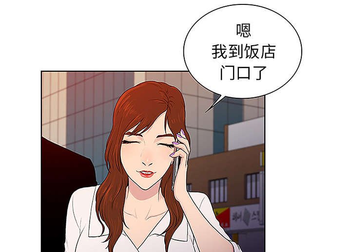 第63章：看护回来