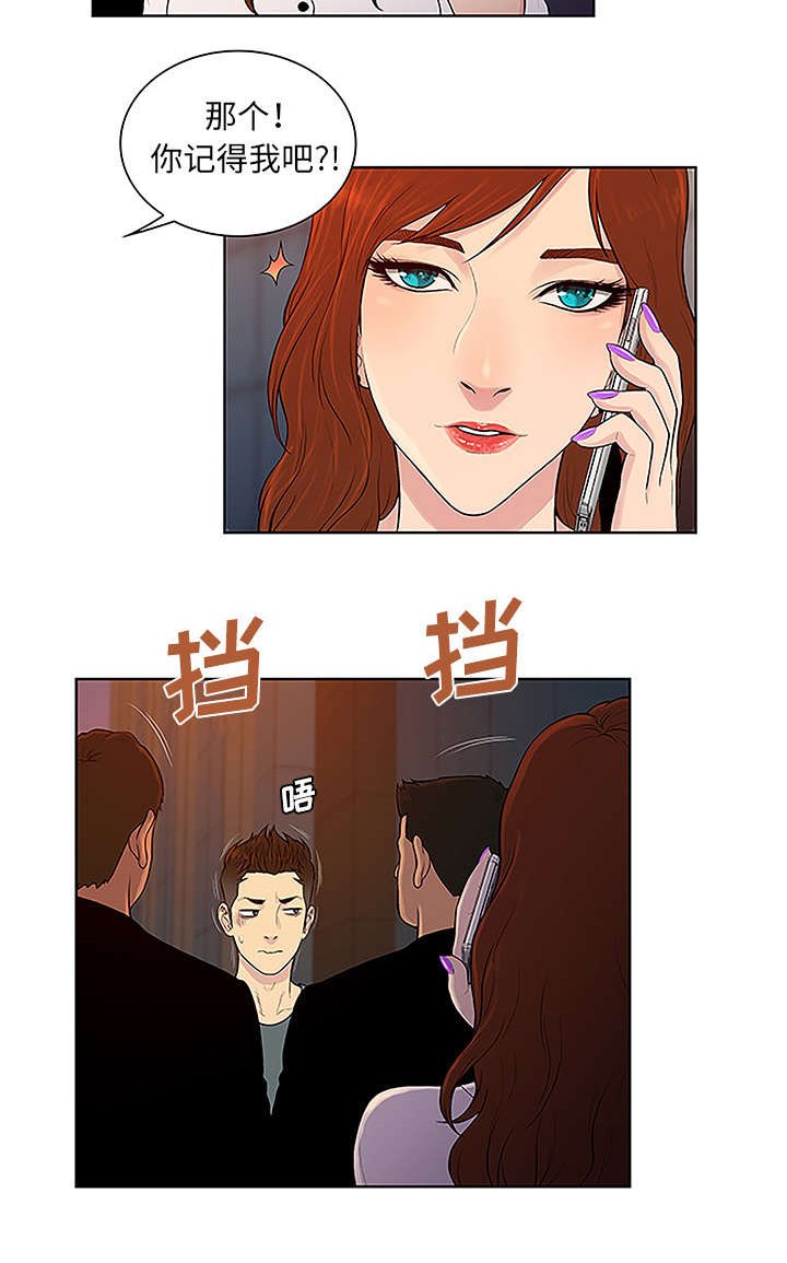 第63章：看护回来