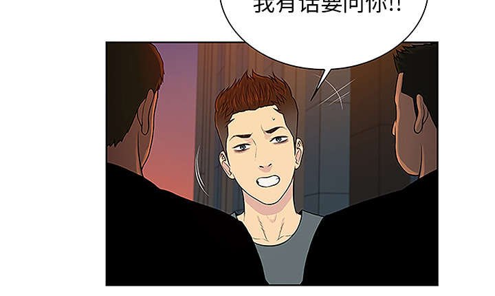 第63章：看护回来