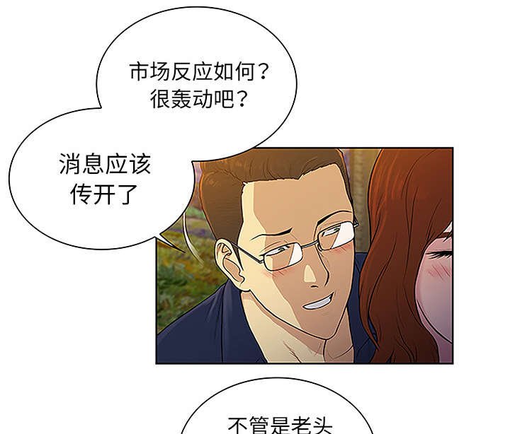 第63章：看护回来