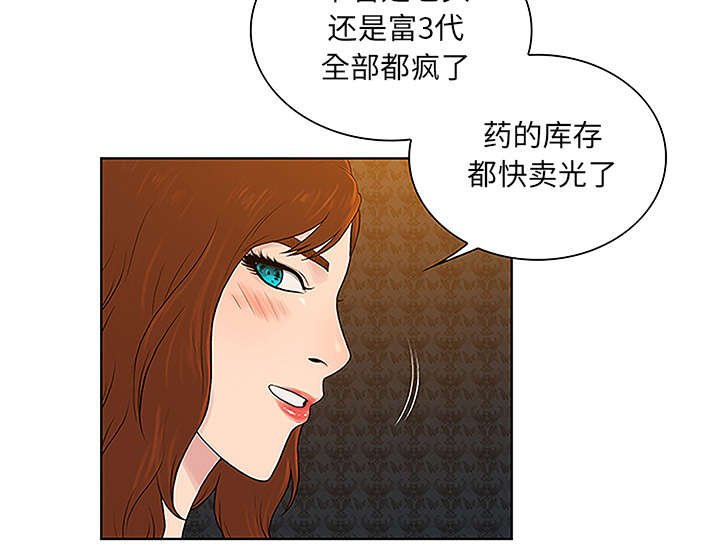 第63章：看护回来