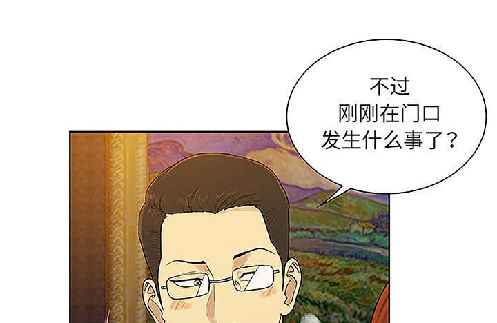 第63章：看护回来