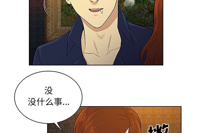 第63章：看护回来