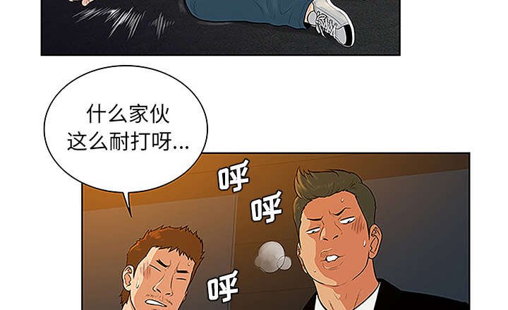 第63章：看护回来